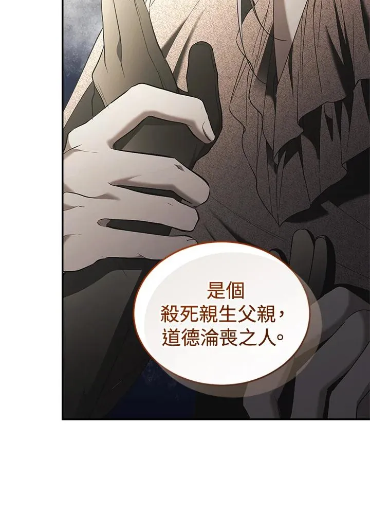 第69话 第51页