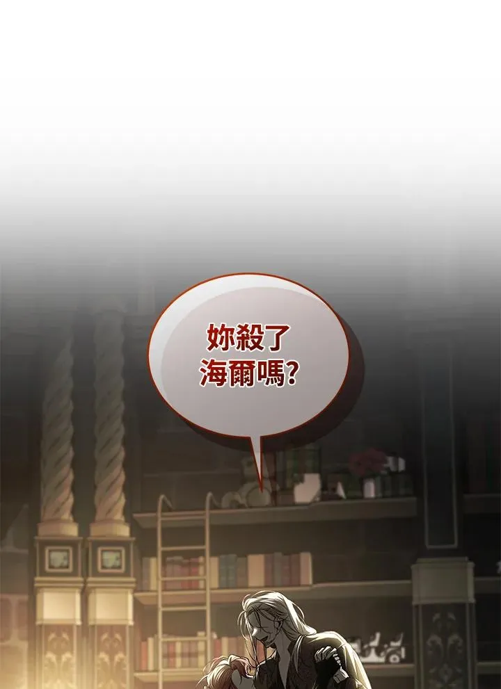 第69话 第52页