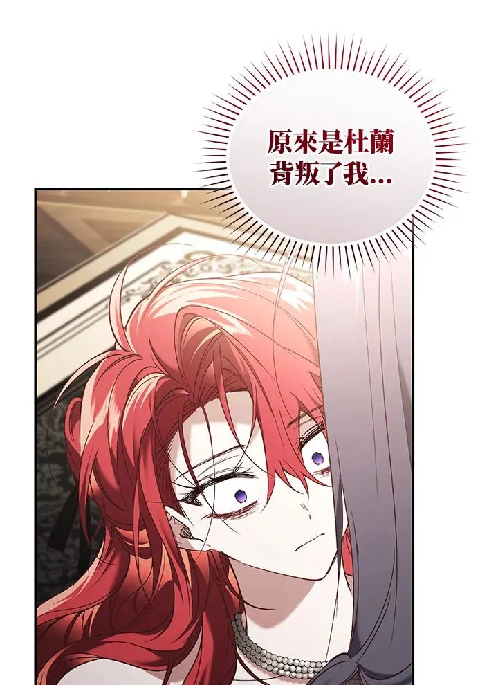 第69话 第54页