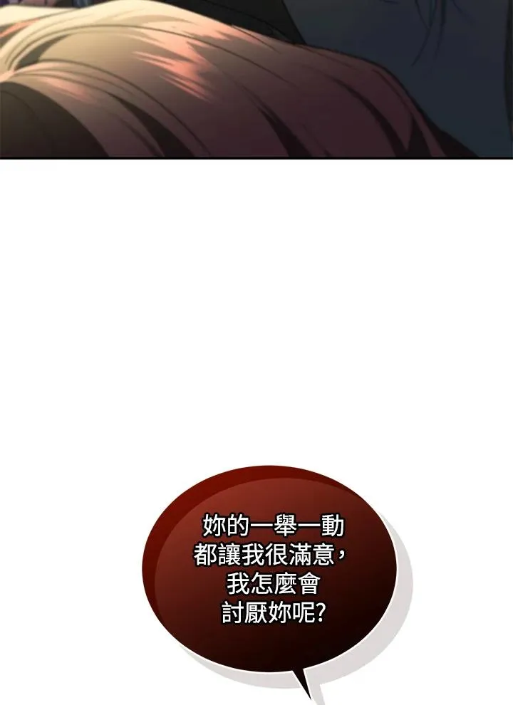 第69话 第59页