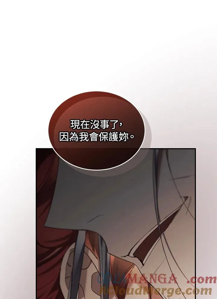 第69话 第61页