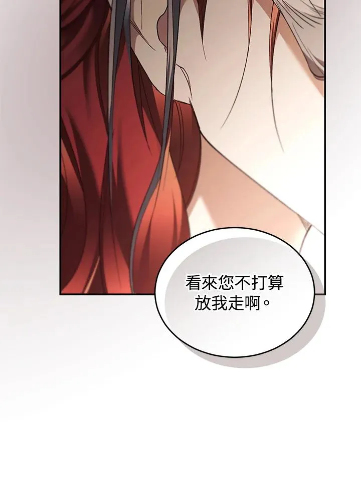 第69话 第62页