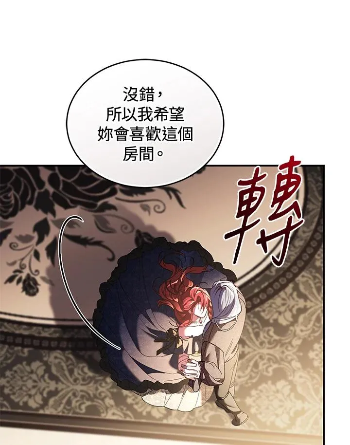 第69话 第63页