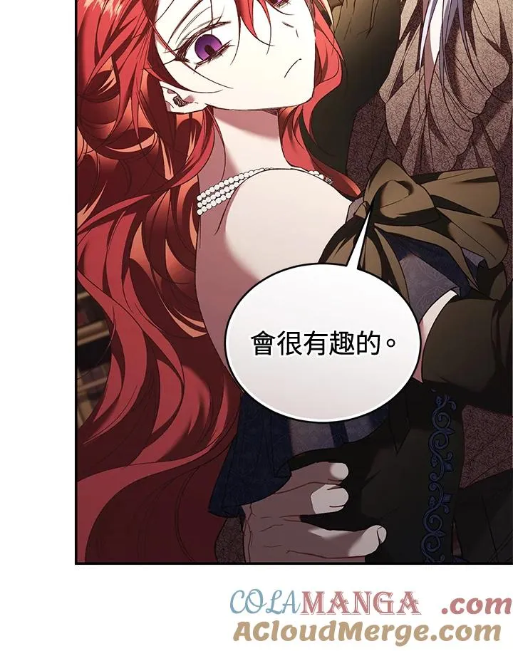 第69话 第65页