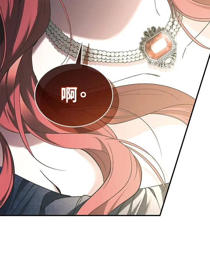 第69话 第70页