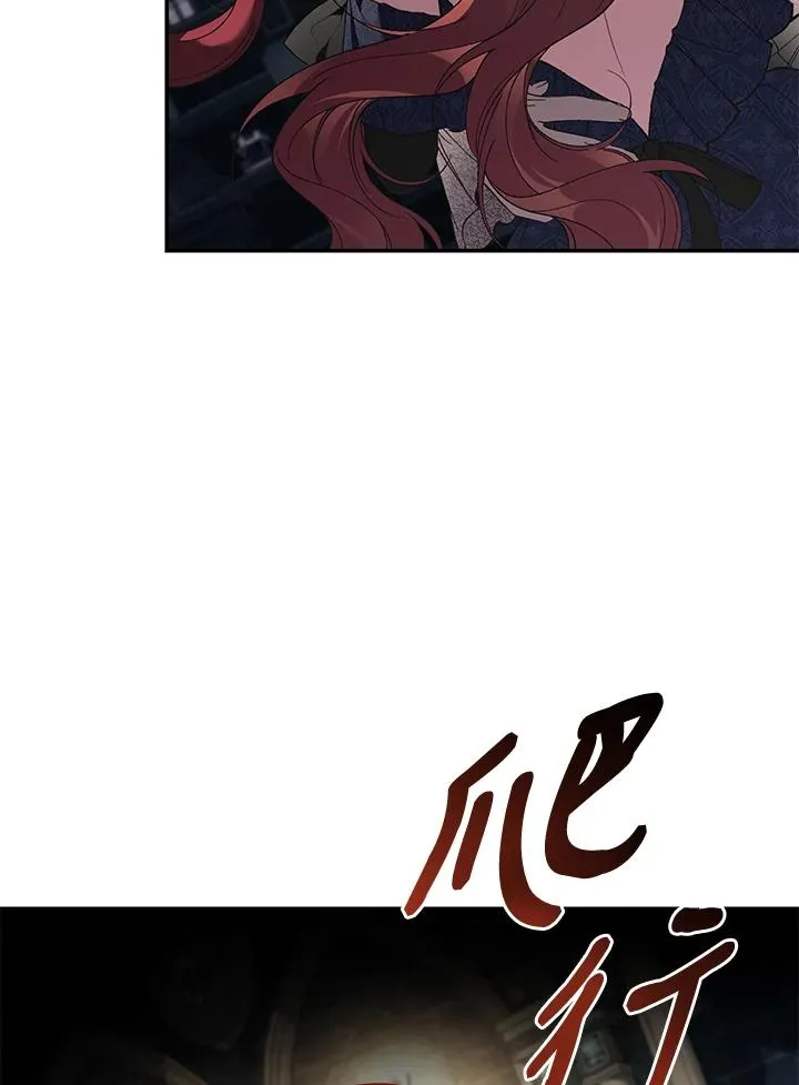 第69话 第76页