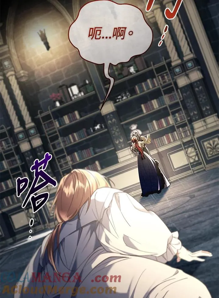 第69话 第77页