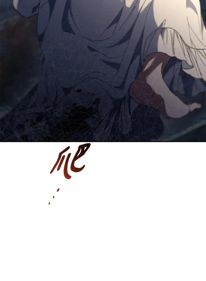 第69话 第78页