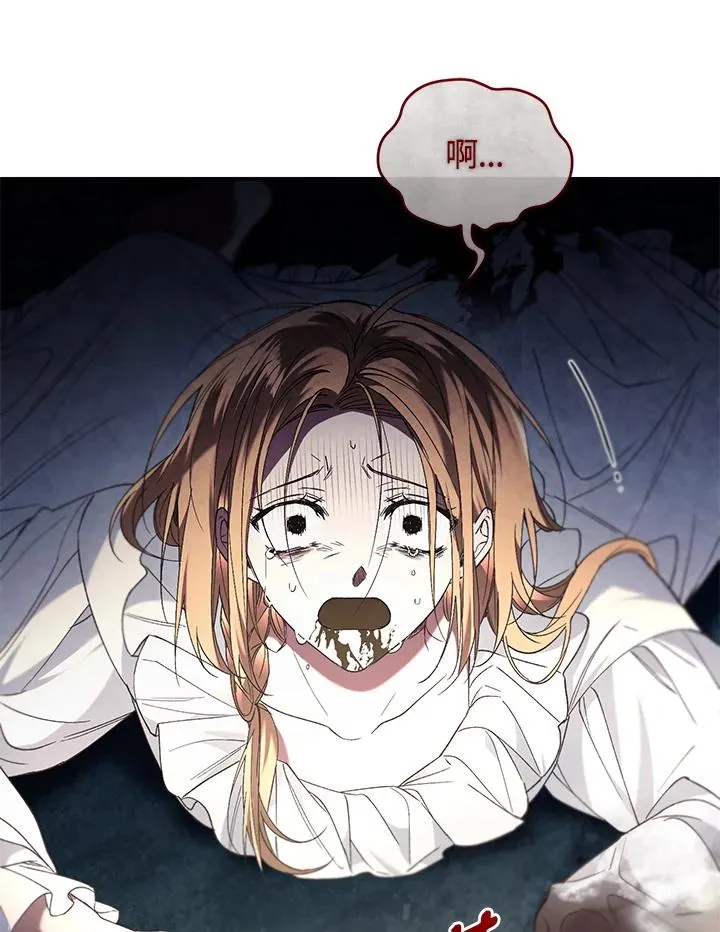 第69话 第79页
