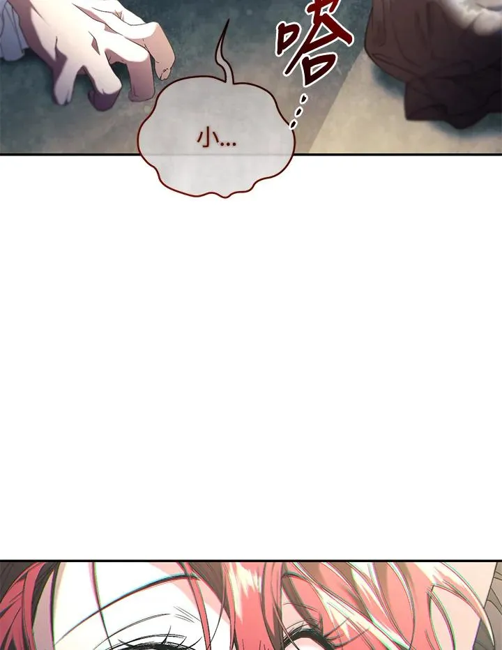 第69话 第80页