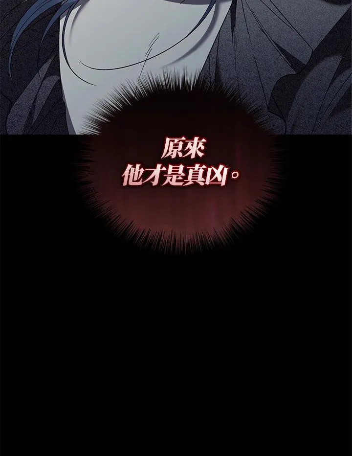 第69话 第84页