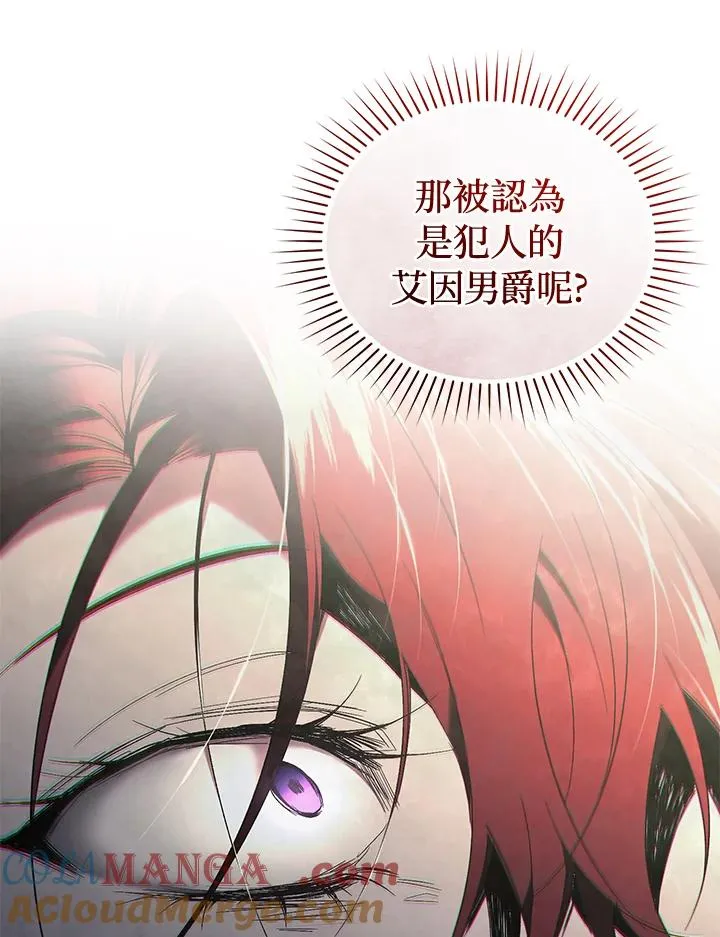 第69话 第89页