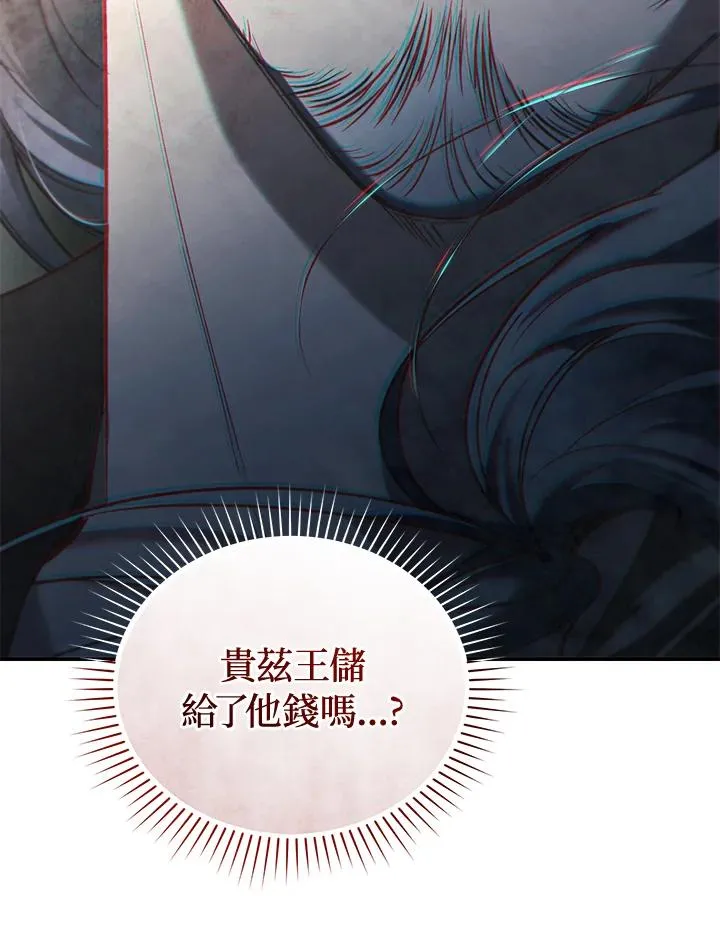 第69话 第91页