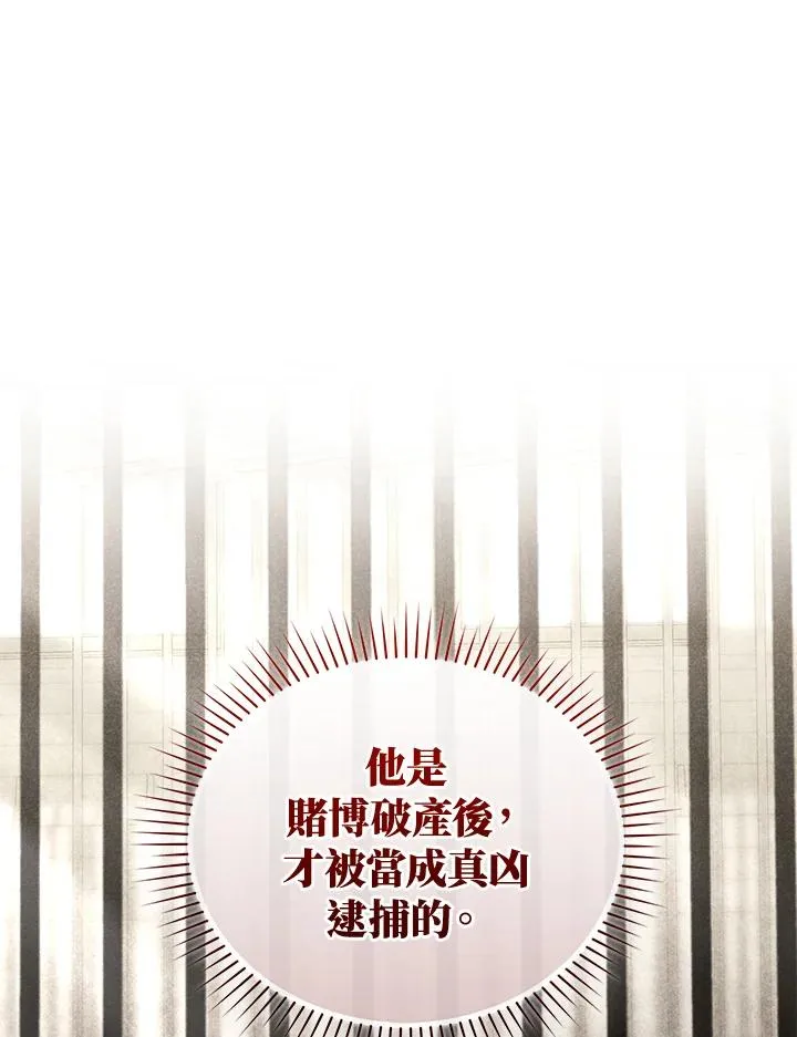 第69话 第92页