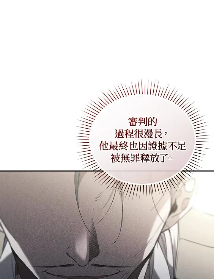 第69话 第94页