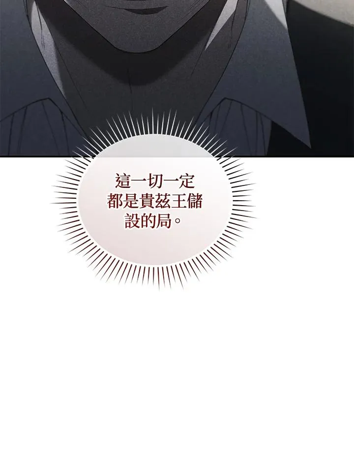 第69话 第95页