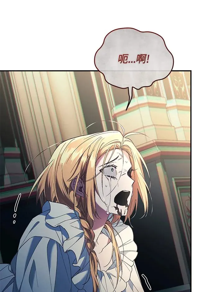 第69话 第96页
