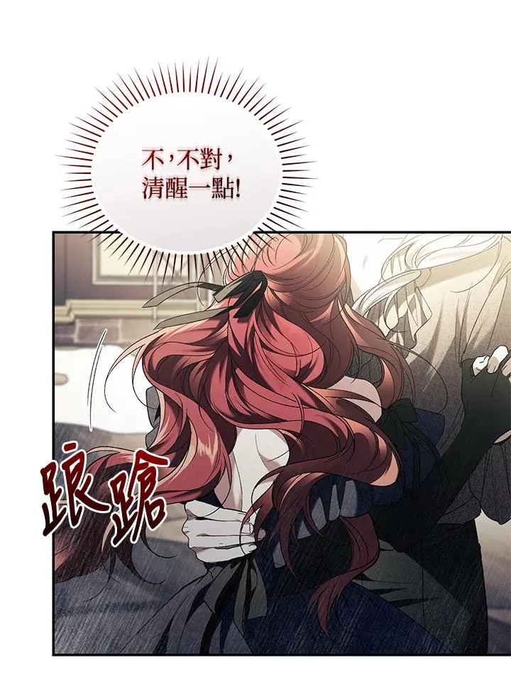 第69话 第98页