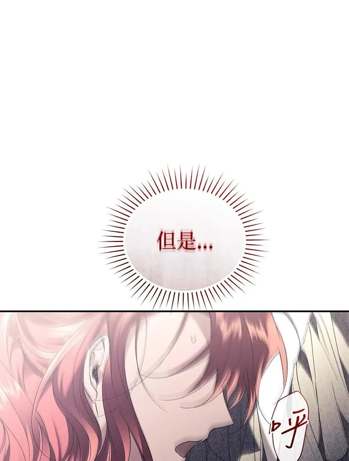 第69话 第99页