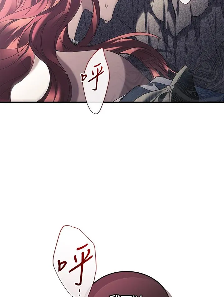 第69话 第100页