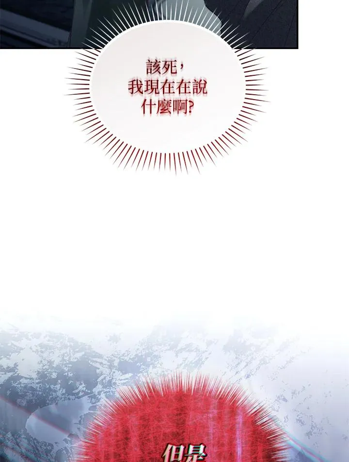 第69话 第102页