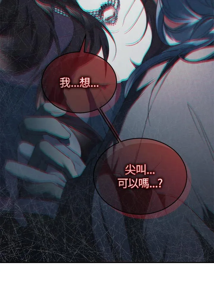 第69话 第104页