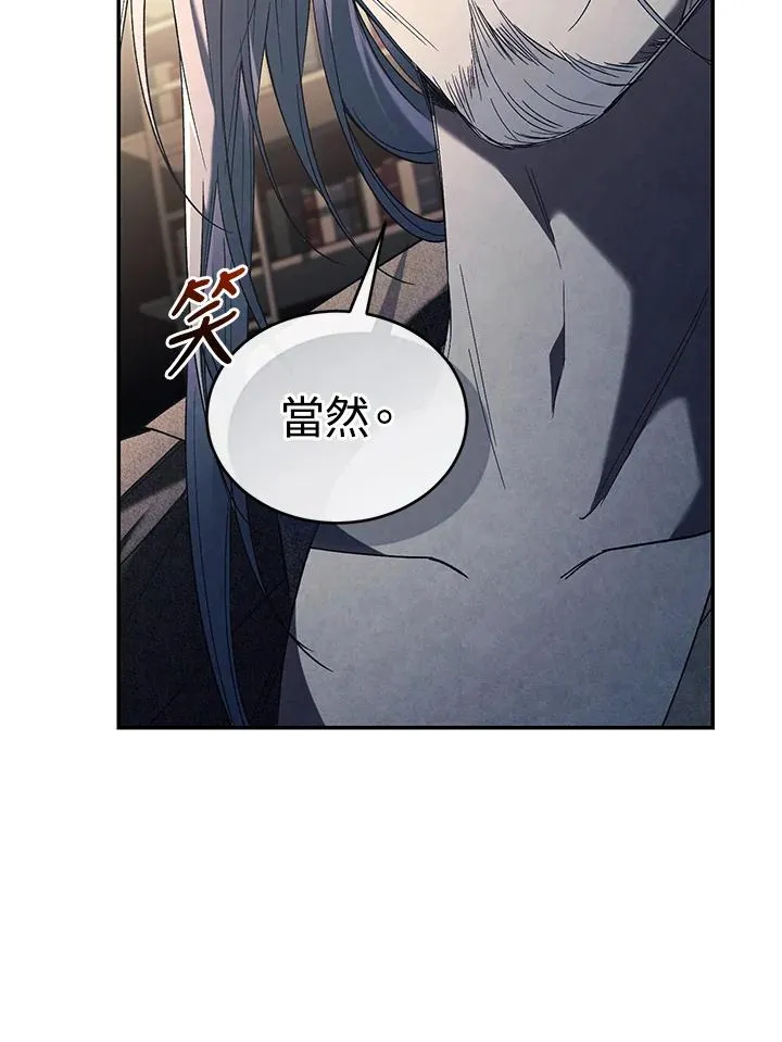 第69话 第106页