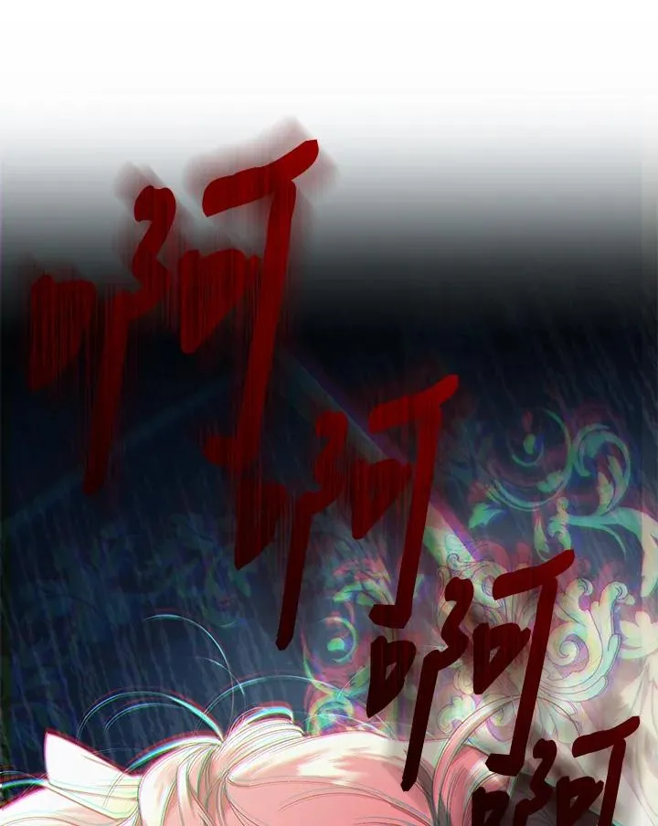 第69话 第107页