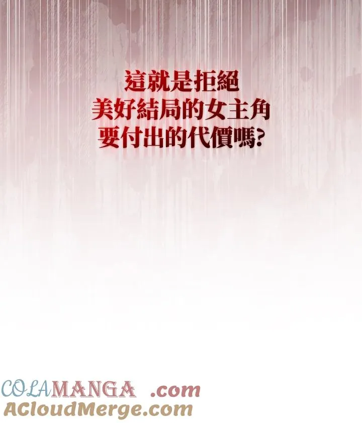第69话 第117页