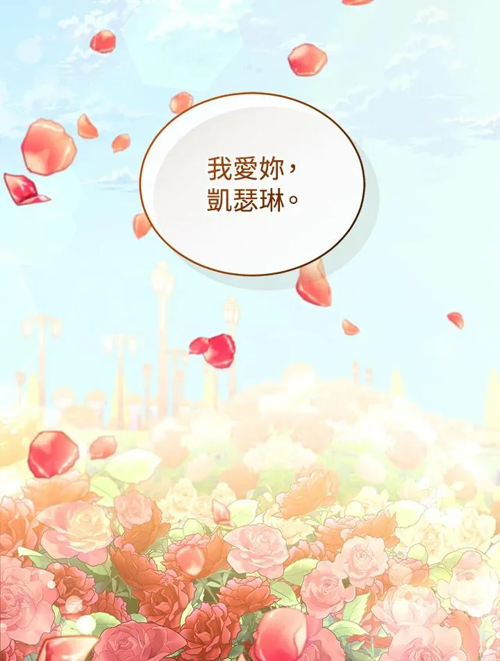 第70话 第4页