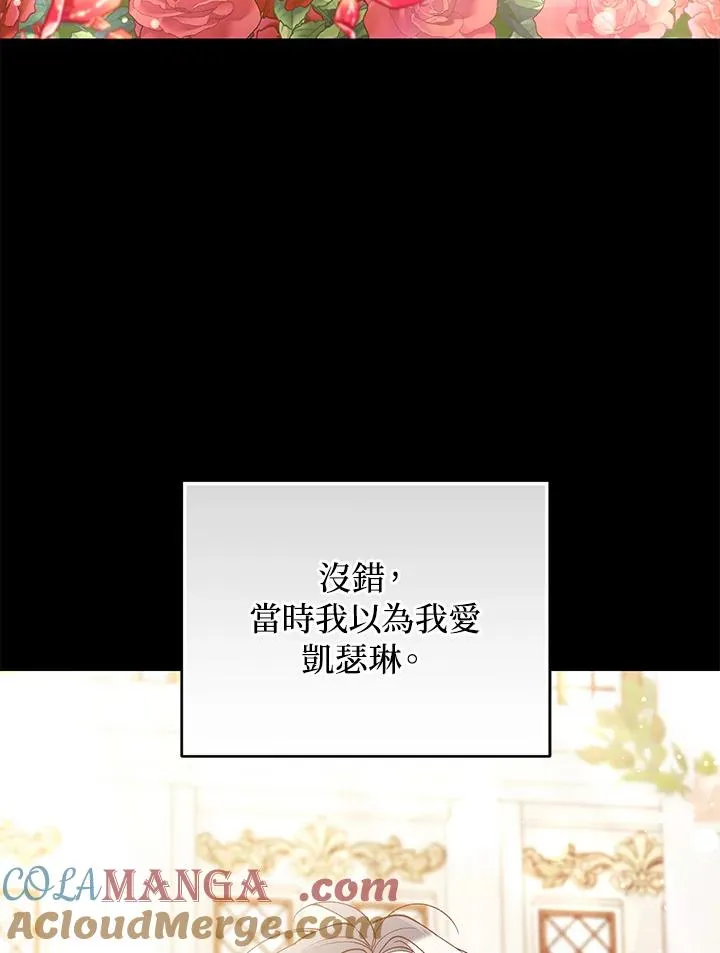 第70话 第5页