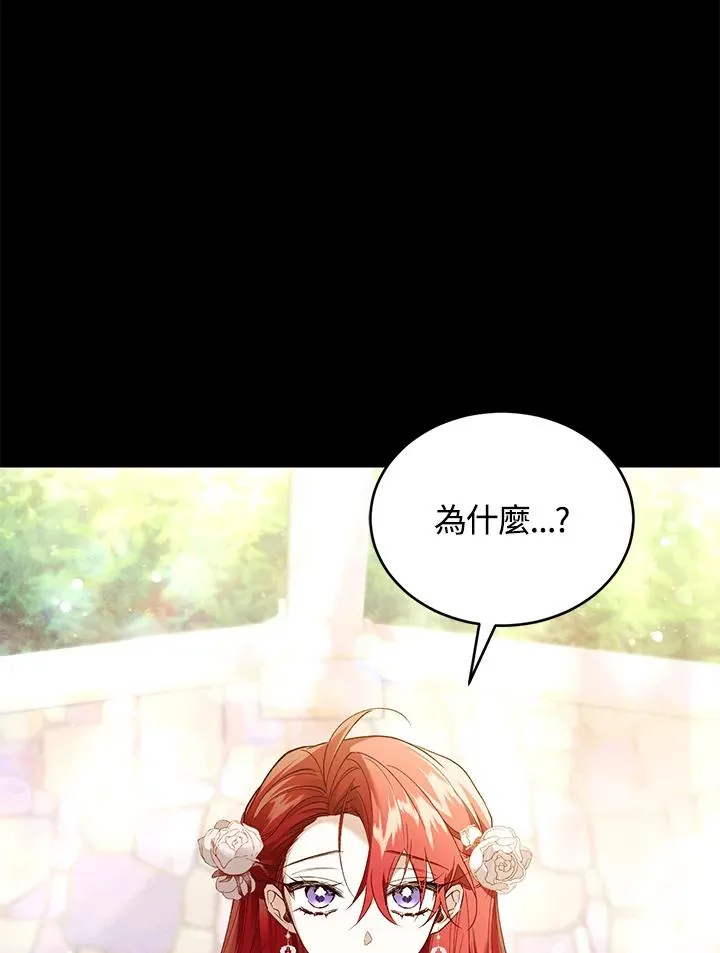 第70话 第7页