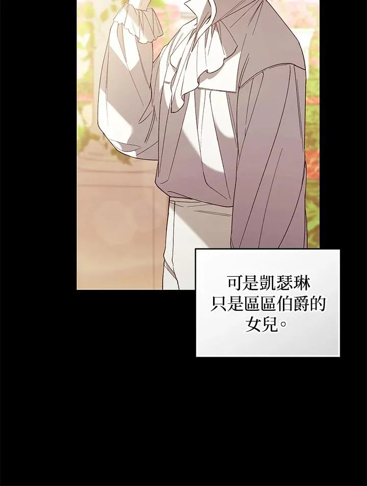 第70话 第10页