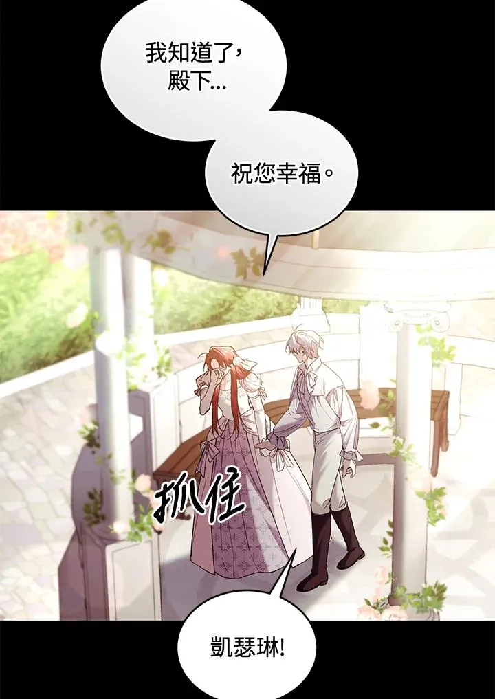 第70话 第24页