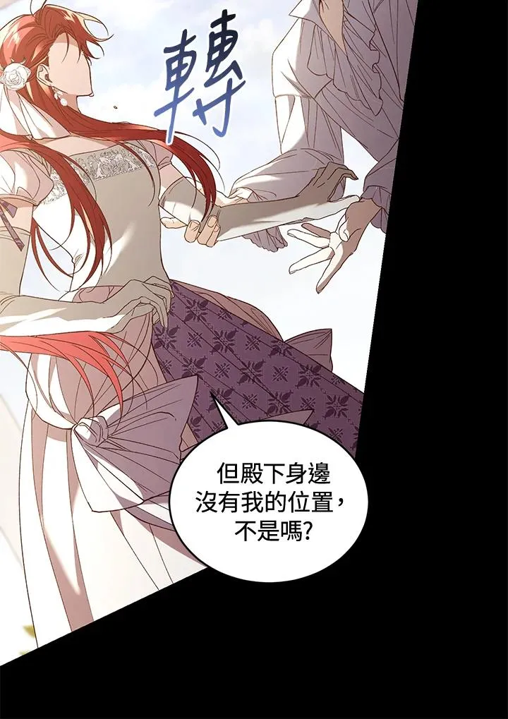 第70话 第26页