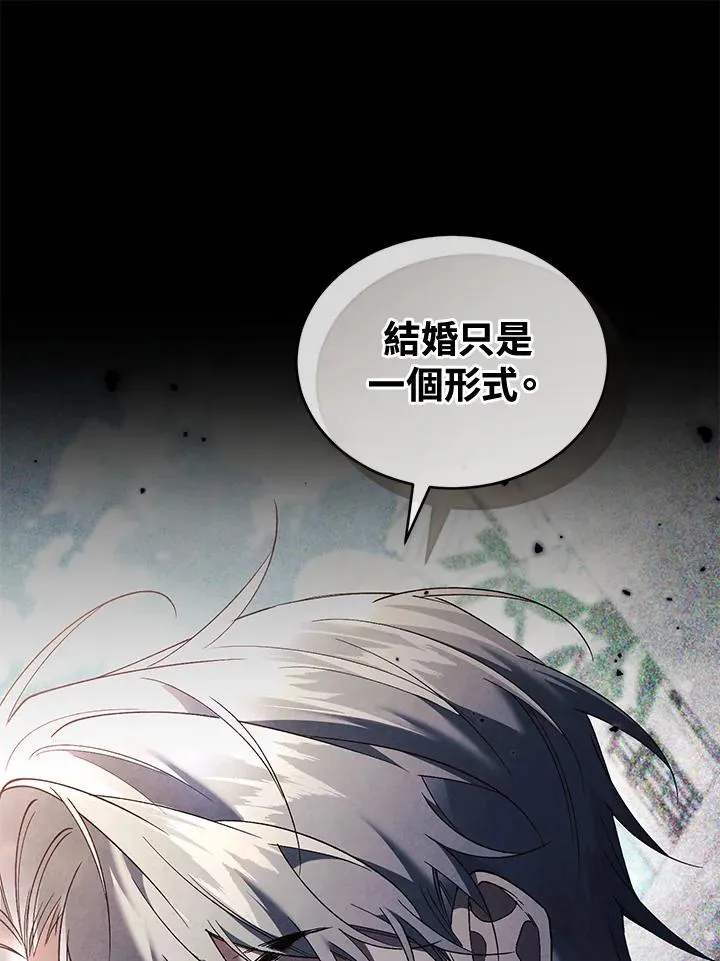 第70话 第27页