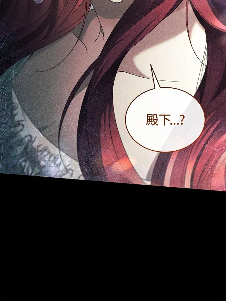 第70话 第30页