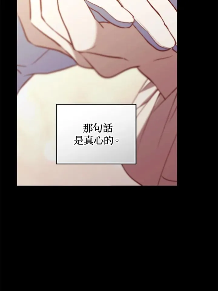 第70话 第32页