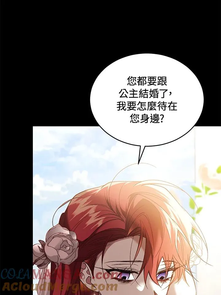第70话 第33页