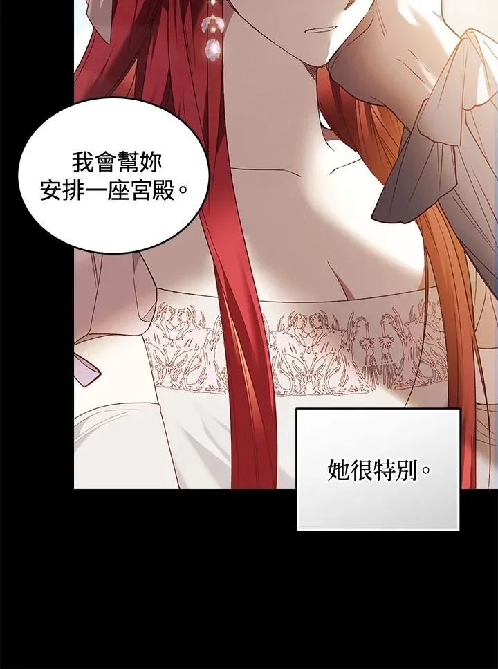 第70话 第34页
