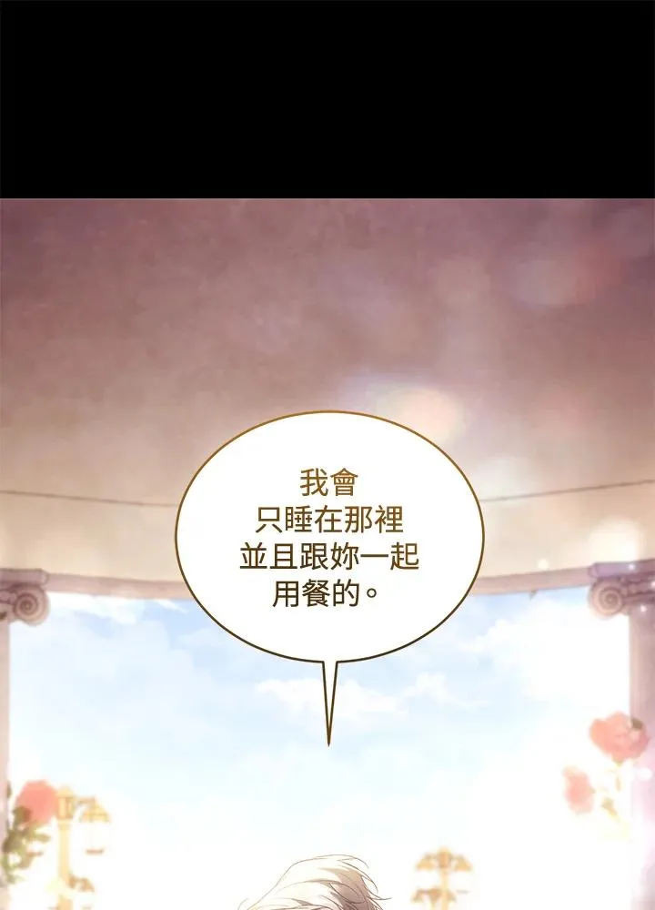 第70话 第35页