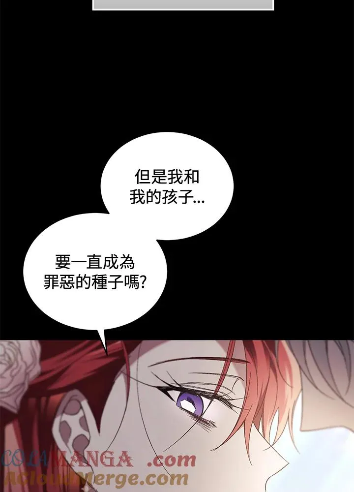 第70话 第37页