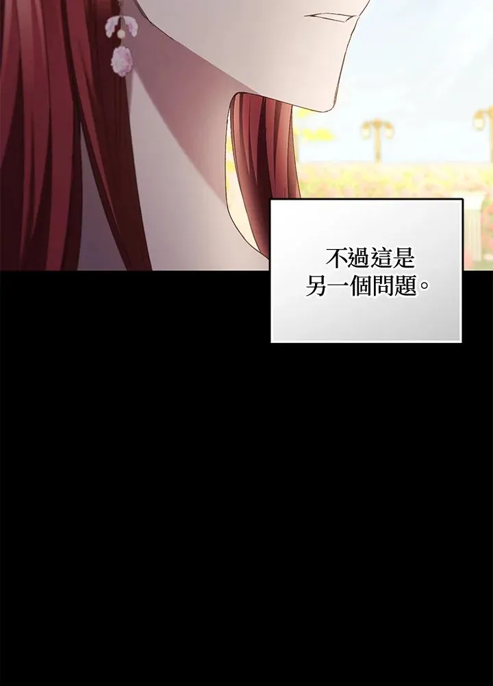 第70话 第38页
