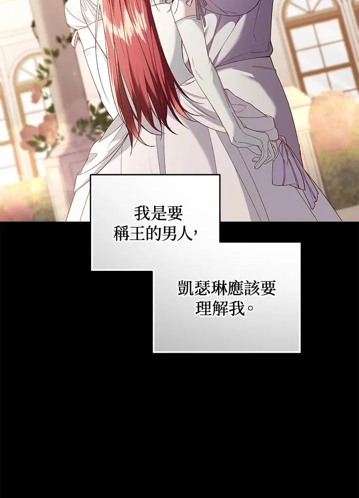 第70话 第40页