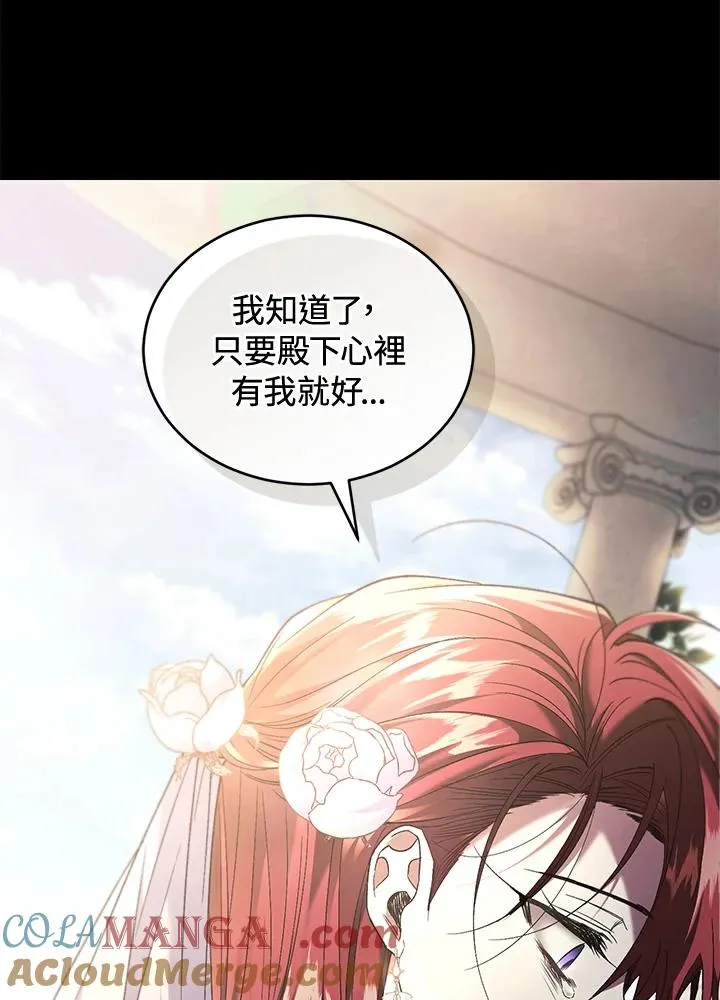 第70话 第41页