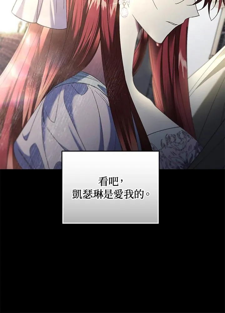 第70话 第42页