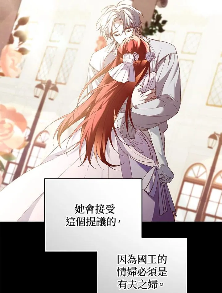 第70话 第44页