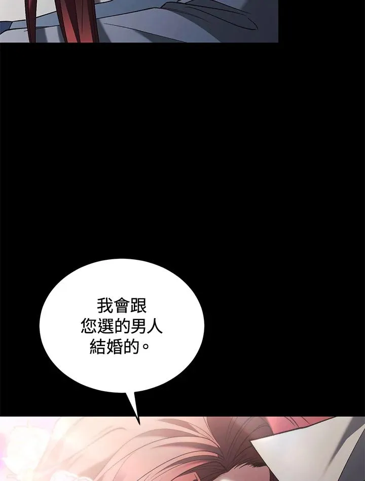 第70话 第47页