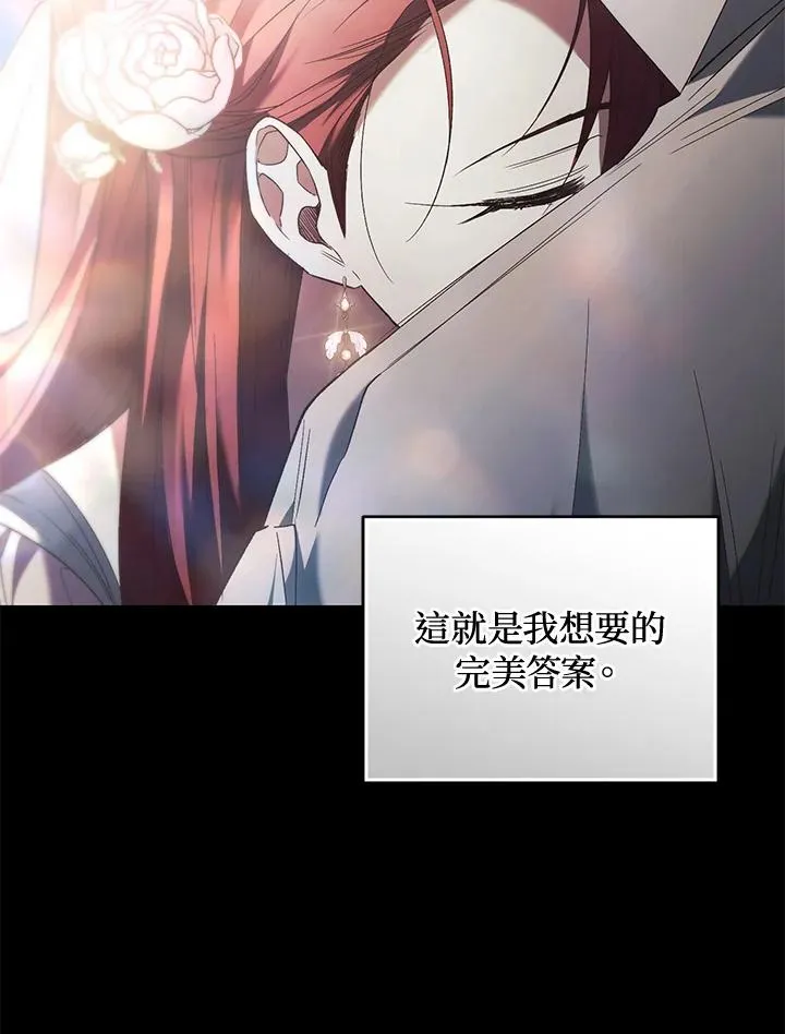 第70话 第48页