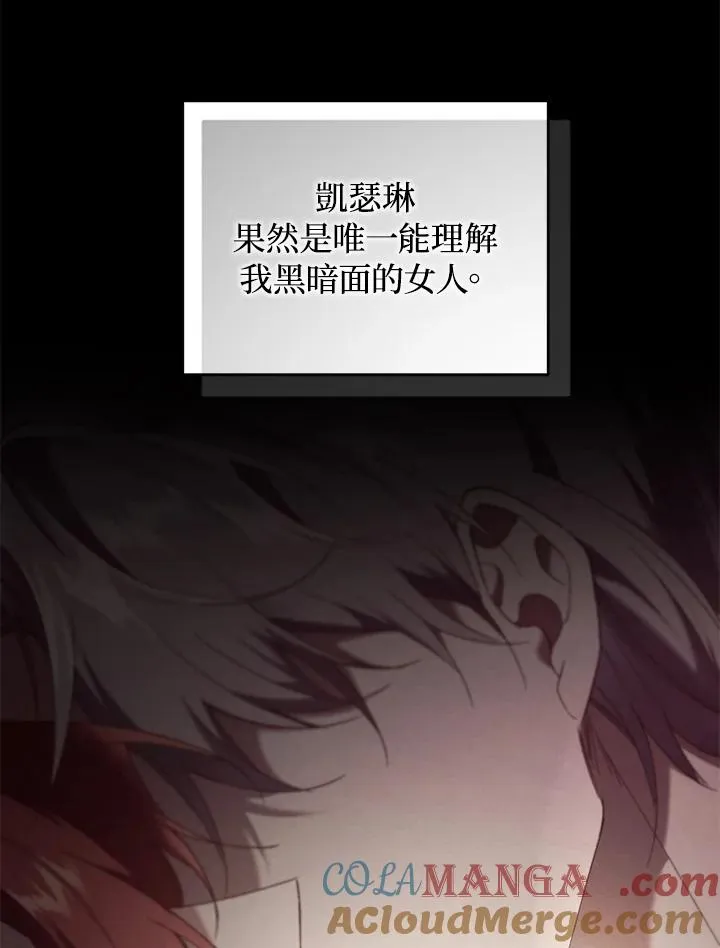 第70话 第49页